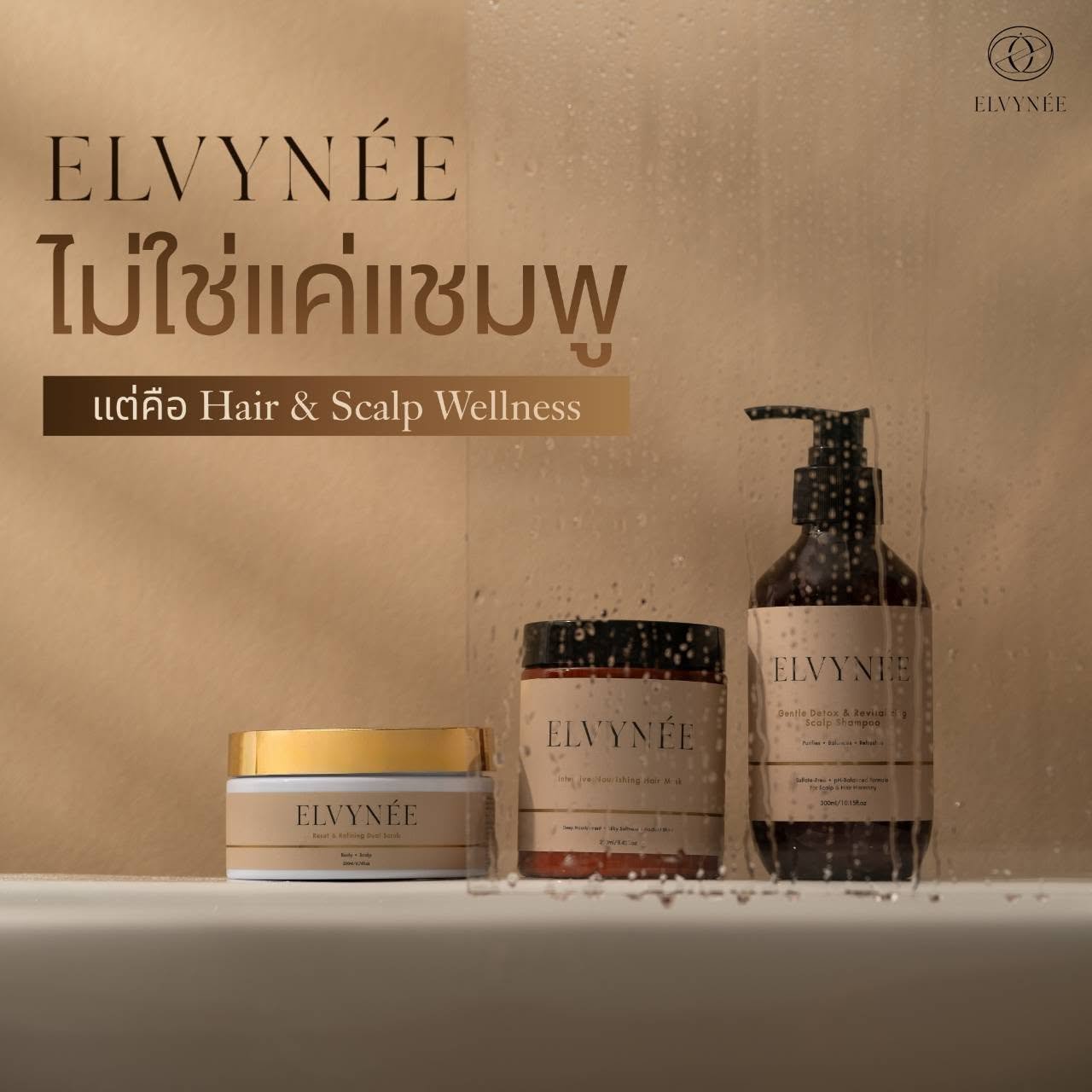 Not just shampoo — Hair & Scalp Wellness, the full ELVYNÉE ritual