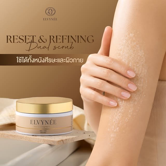 Reset & Refining Dual Scrub view 4