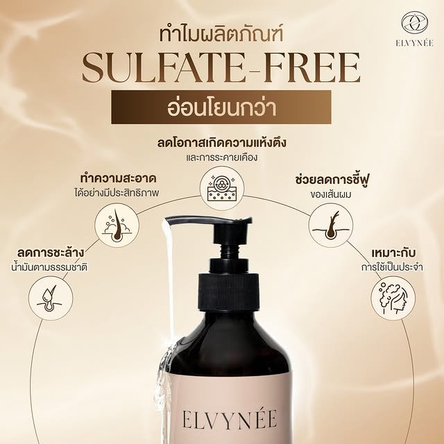 Sulfate-free formula